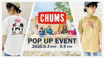 明日から！『CHUMS/チャムス』など4ブランド！！POP UPイベントスタート！！