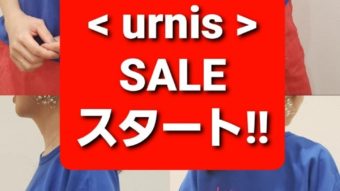 SALEスタート!! 暑い夏を乗り切るTシャツの着こなしも必見!!