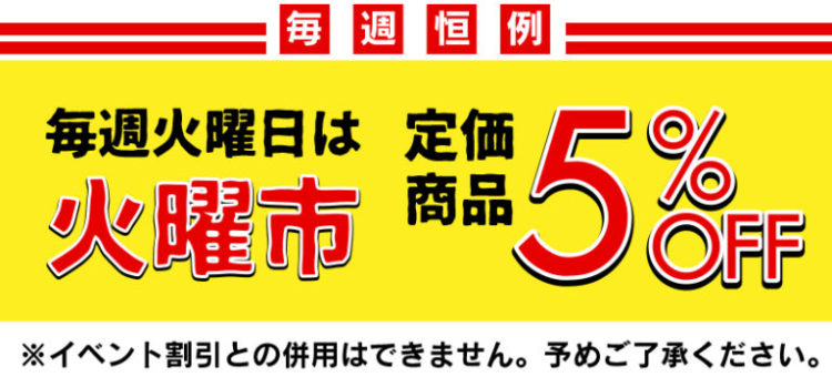 夏に着たい！サンバレーコーデ♪佐藤