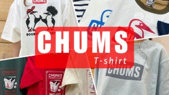 CHUMS!! Tシャツ特集♪