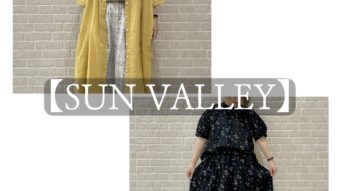 【SUN VALLEY】暑さ対策にも◎ゆったりリラクシーコーデ＊