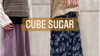 【CUBE SUGAR】秋のカジュアルスカートコーデ