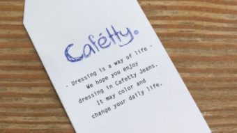 ヘビロテ候補！新作Cafetty♪