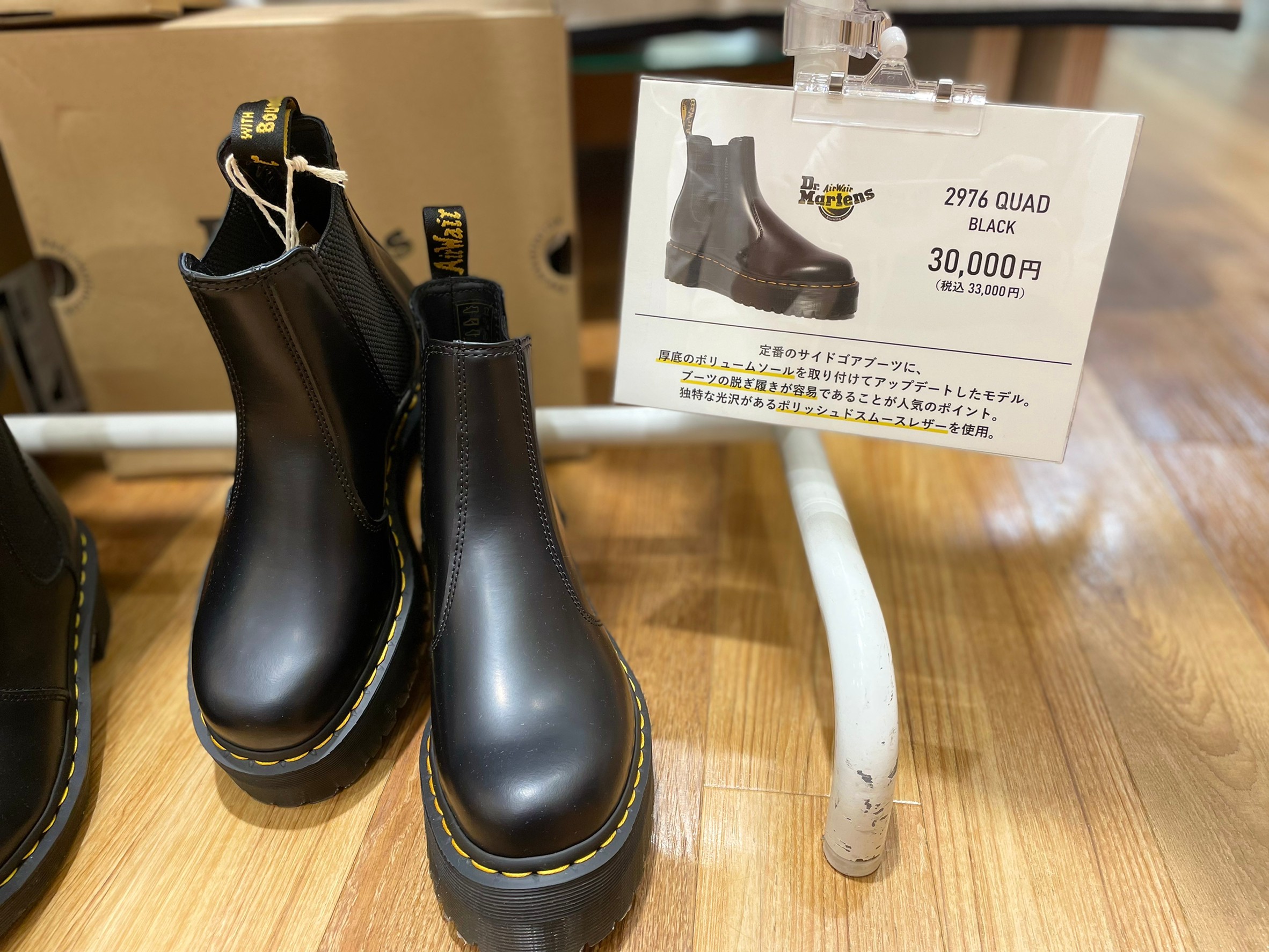 Dr.Martens BLOG_210830_1