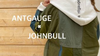 【antgauge × JOHNBULL × Cafetty&お知らせ】