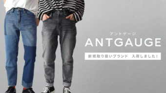 urnisオンラインショップ｜【ANTGAUGE】取り扱い開始しました！