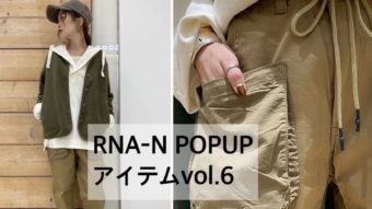 RNA-Nアイテム紹介＆POST GENERAL vol.6