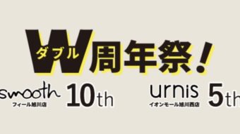 【告知！！】旭川W周年祭＆RNA-N POPUP