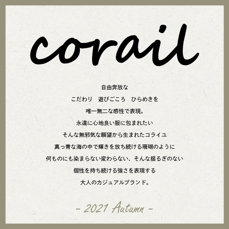 corail_blog