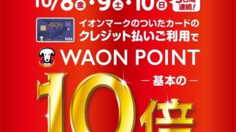 大人気のサロペット特集&植木からご報告