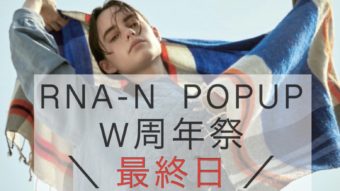 RNA-N POPUP&旭川W周年祭最終日！！！