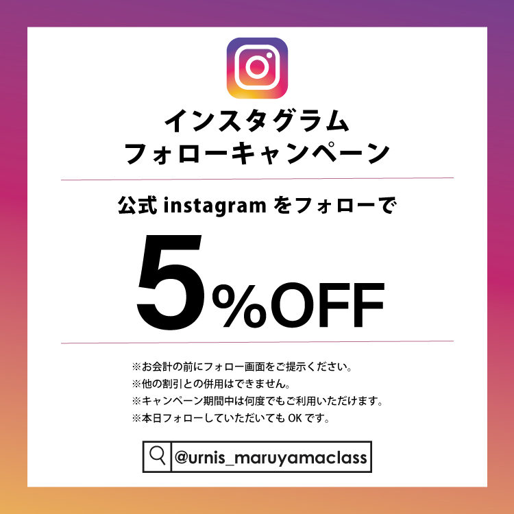 maruyama_IG_blog