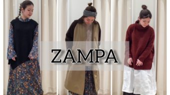 ZAMPAとは。