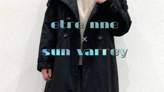 【etre nne】×【SUN VALLEY】大人のモノトーンコーデ