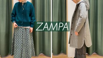 ZAMPAでグリーントーンコーデ