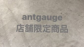 ANTGAUGE 店舗限定商品・smooth札幌ステラプレイス店