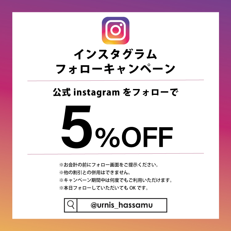 hassamu_IG_blog