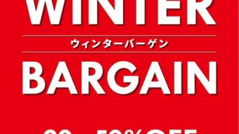 ウィンターセールスタート！&ハッピーデー・アリオの日！