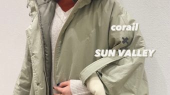 【corail】× 【SUN VALLEY】で冬のナチュラルコーデ