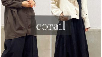 【corail】新作入荷！！