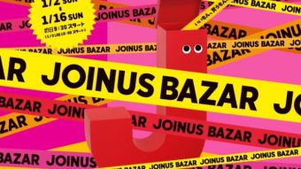 JOINUS BAZAR本日スタート！