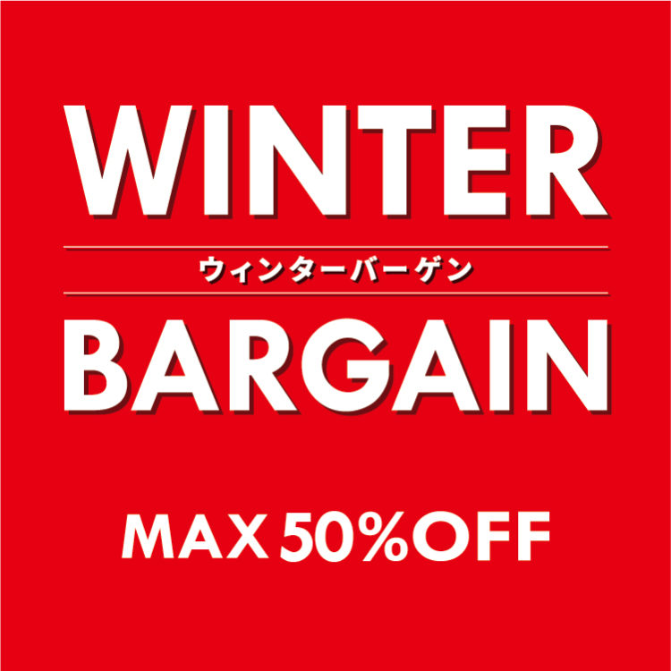 winterbargain_max50_blog
