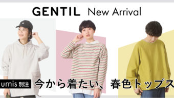 urnisオンラインショップ｜【GENTIL】今から着たい春色トップス