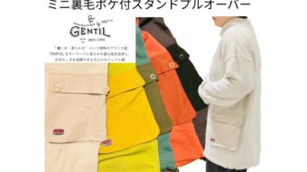 “GENTIL”ポケ付プルオーバー 田中