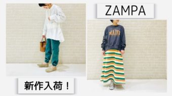 春物入荷！【 ZAMPA / ザンパ 】コーデ