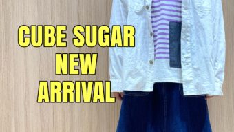 新作CUBE SUGARでカジュアルコーデ