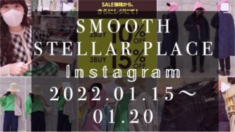 smooth stellarplace　今週のInstagramまとめ！