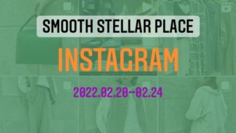 smoothステラプレイス店　今週のInstagramまとめ＆イベントスタートのお知らせ！