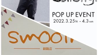 本日より周年祭&カフェッティPOP UPスタート‼️