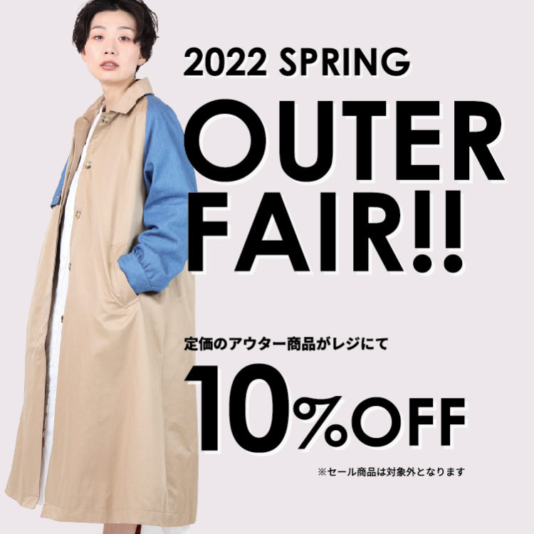 2022outer_blog