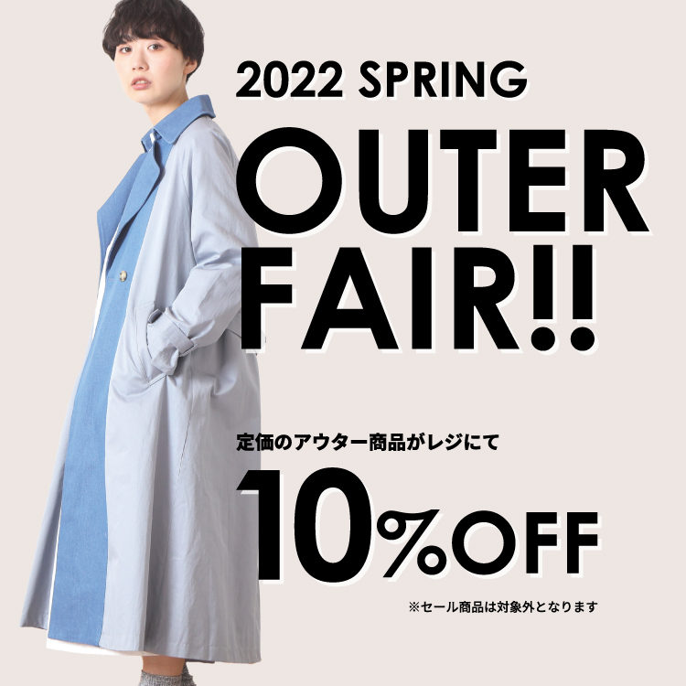 2022outer_blog1