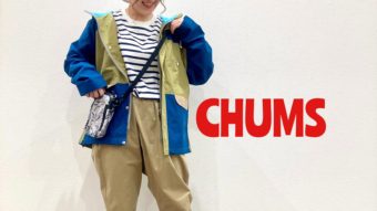 春が待ち遠しい【CHUMS】アウトドアカジュアルコーデ