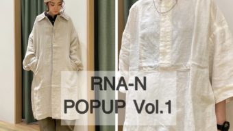 RNA-N POPUP Vol.1