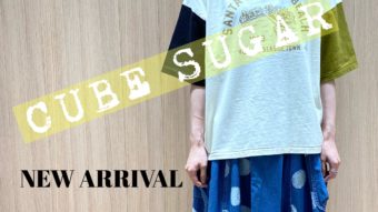 CUBE SUGAR 新作ご紹介♪