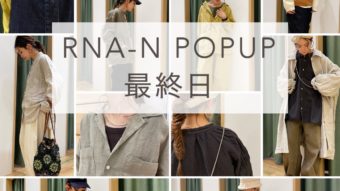 RNA-N POPUP最終日！！