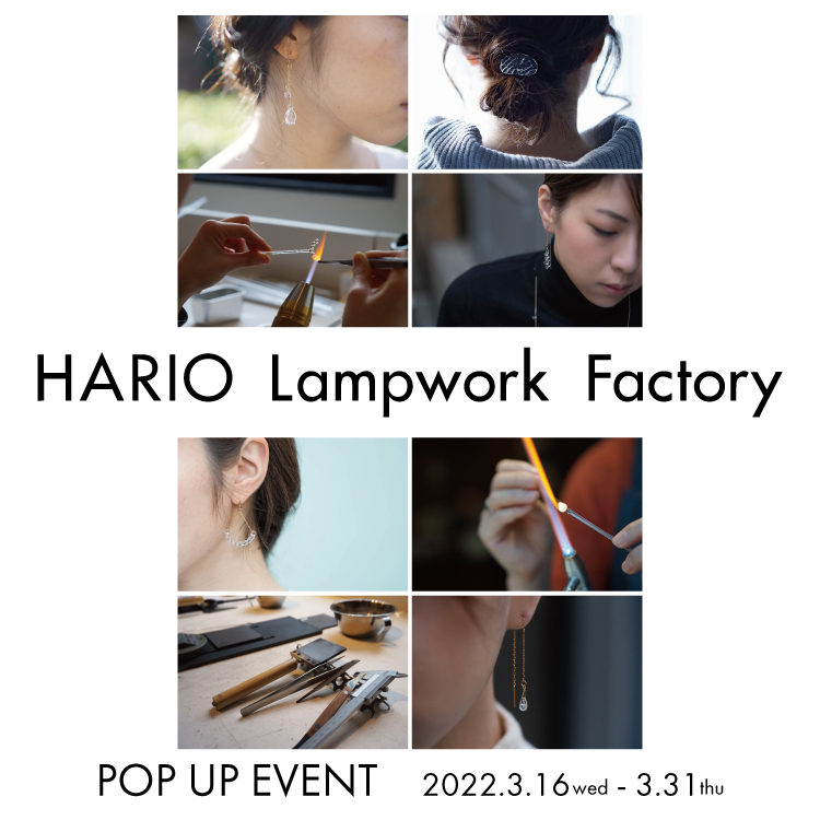 hario_blog2