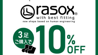 RASOX・3足10％OFFイベント開催中/smooth札幌ステラプレイス店