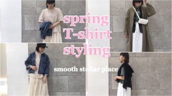 今時期に着る“Tシャツ”スタイリング提案♪-スカートstyle -