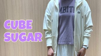 『CUBE SUGAR』でナチュカジュコーデ♪