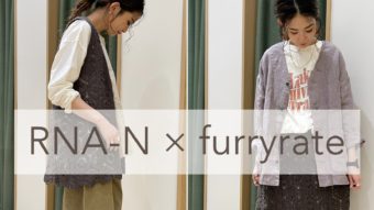 RNA-N × furryrateで魅せる大人スタイル