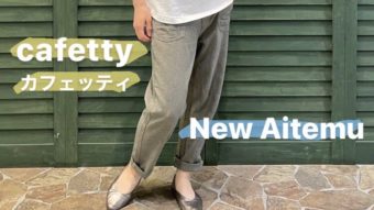 【 ★New Cafetty Item 】