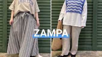 【ZAMPAでブルーコーデ気分♪】