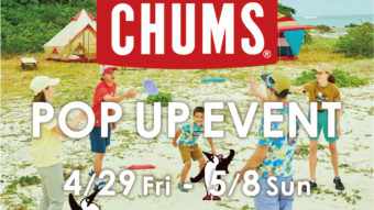 GW限定【CHUMS】POP UPイベント！！