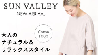 urnisオンラインショップ｜【SUN VALLEY】新作入荷しています