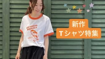 【 SUMMER / Tシャツ特集 】