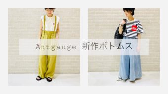 CHUMS POP UP開催中！！Antgauge新作ボトムス入荷♡